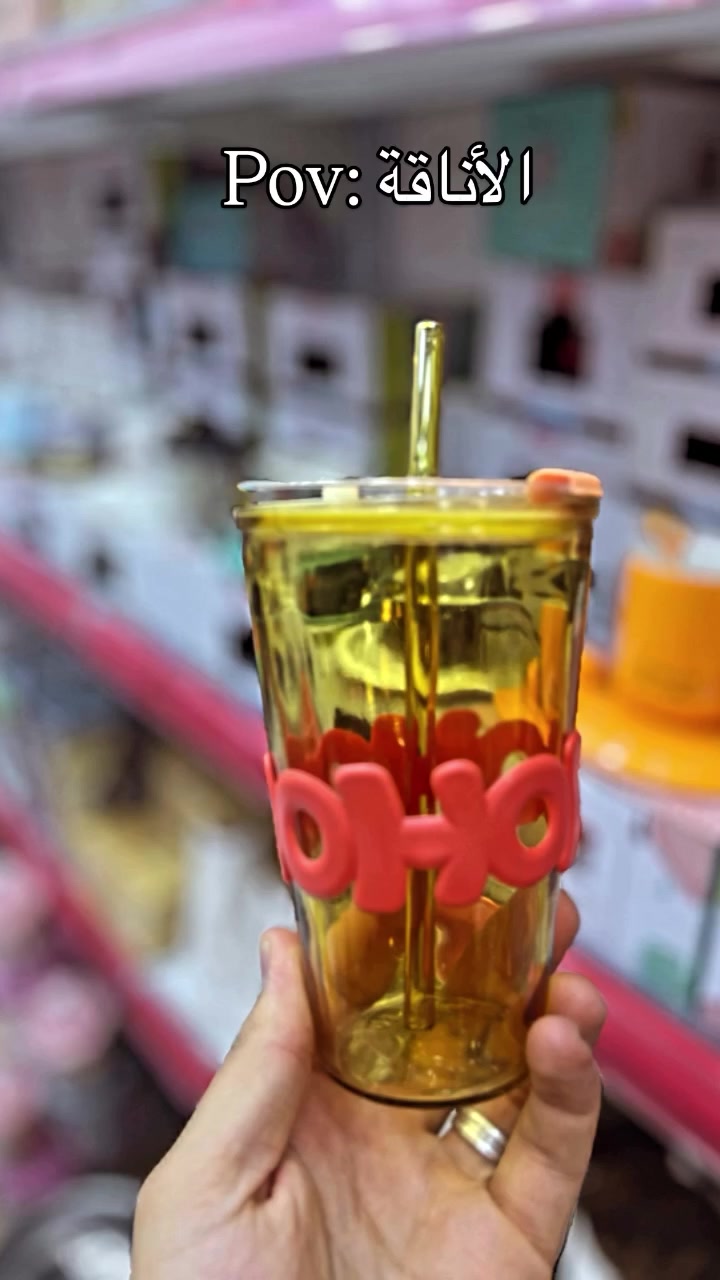 ☕🧊 تشكيلة تخبل من الأكواب 😍✨

مناسبة للآيس كوفي 🧋❄️ والكابتشينو ☕🤎 والعصائر الباردة 🍹🍓
أشكال حلوة وديكور يضيف لمسة راقية لسفرتچ وبيتچ ✨🏠
اختاري شكلچ المفضل وخلي مشروبچ أحلى 😍🔥

📍 العنوان: بعقوبة – التحرير – مجمع القمة – داخل قيصرية – مقابيل المصعد

📱 وت اب:
***********
***********
