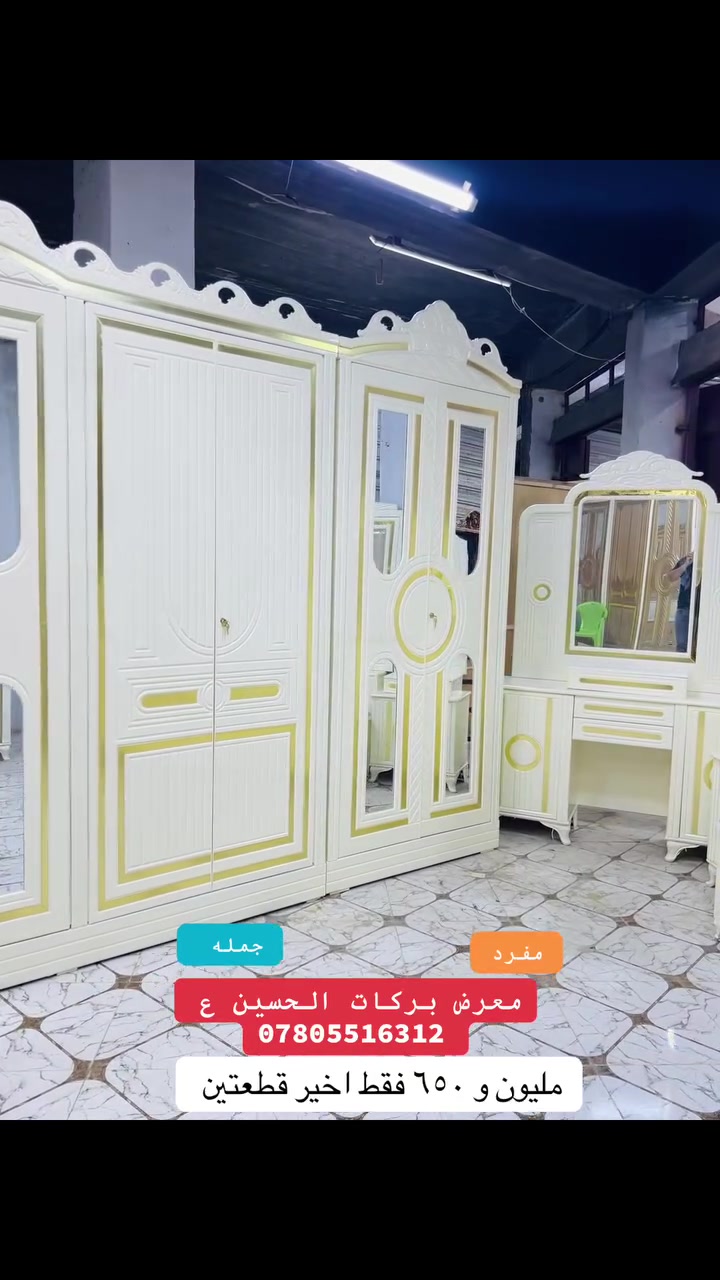 جمله مفرد
