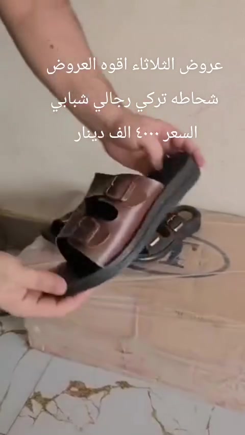 محل ابو سيف • أقوى العروض • قطعة والثانية مجاناً