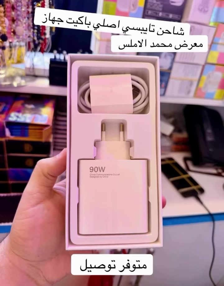 شاحن تايبسي • أصلي • باكيت