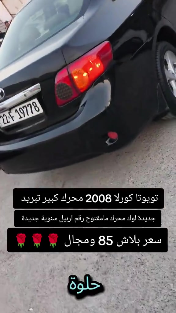 #***********  *********** #بازار-واحد-عراق #بغداد #العراق #العراق🇮🇶 
