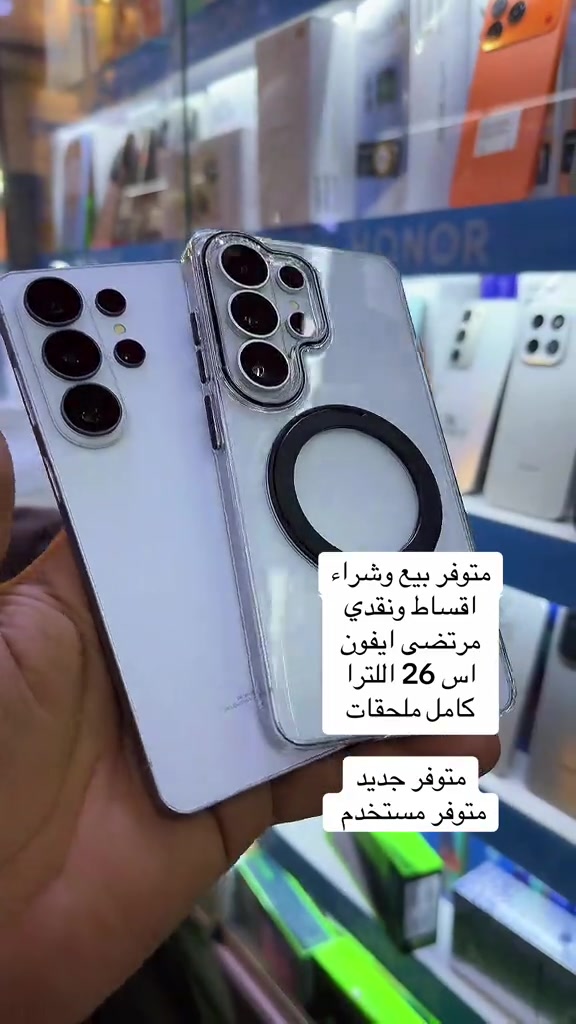 اس ٢٦ الترا • اقساط • جديد ومستخدم