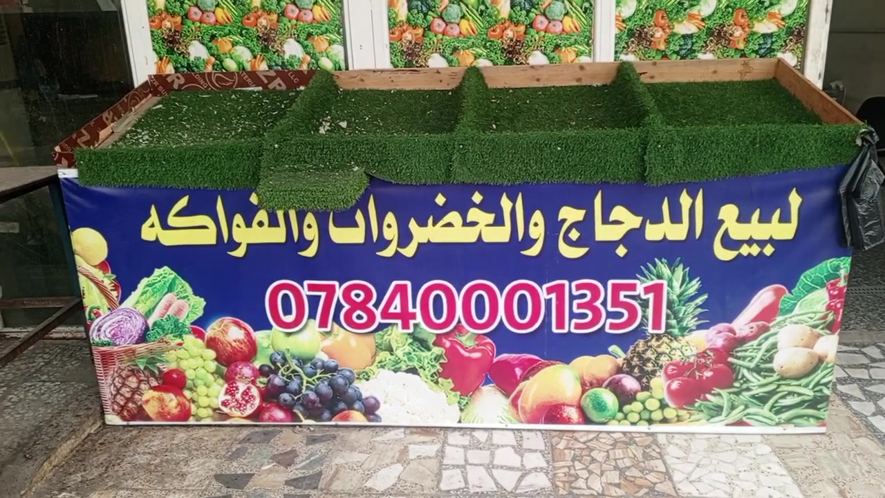 ميز دجاج طابقين ٤م • ٤ قطع • سوق النجف والكوفة