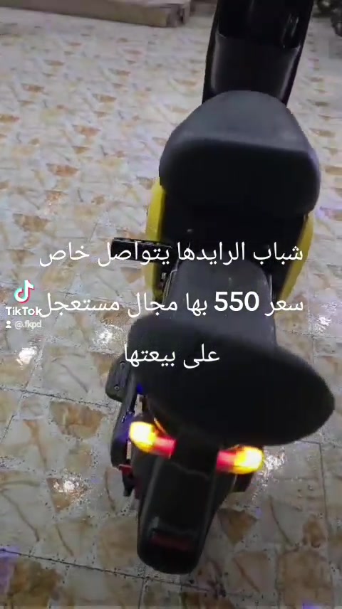 دراجة شحن • ٢٠٢٥ • الناصرية