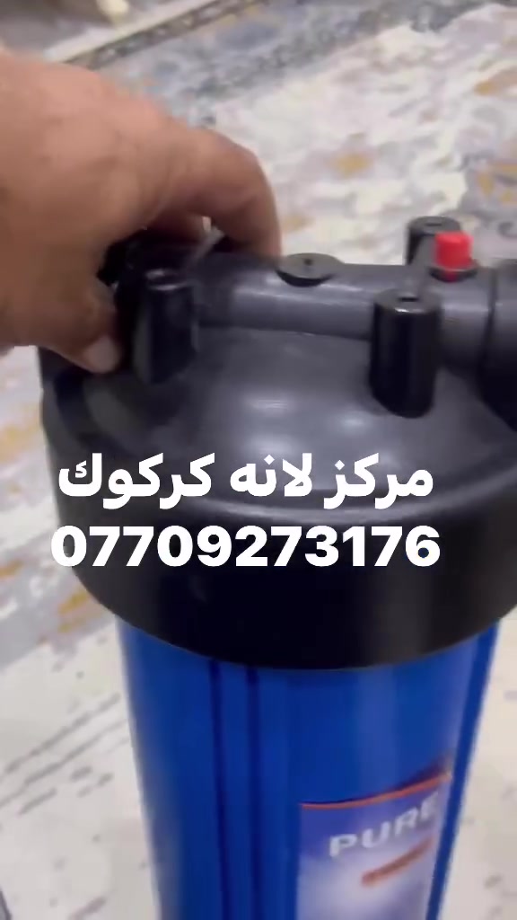 كركوك • الكترونيات • بدون تفاصيل