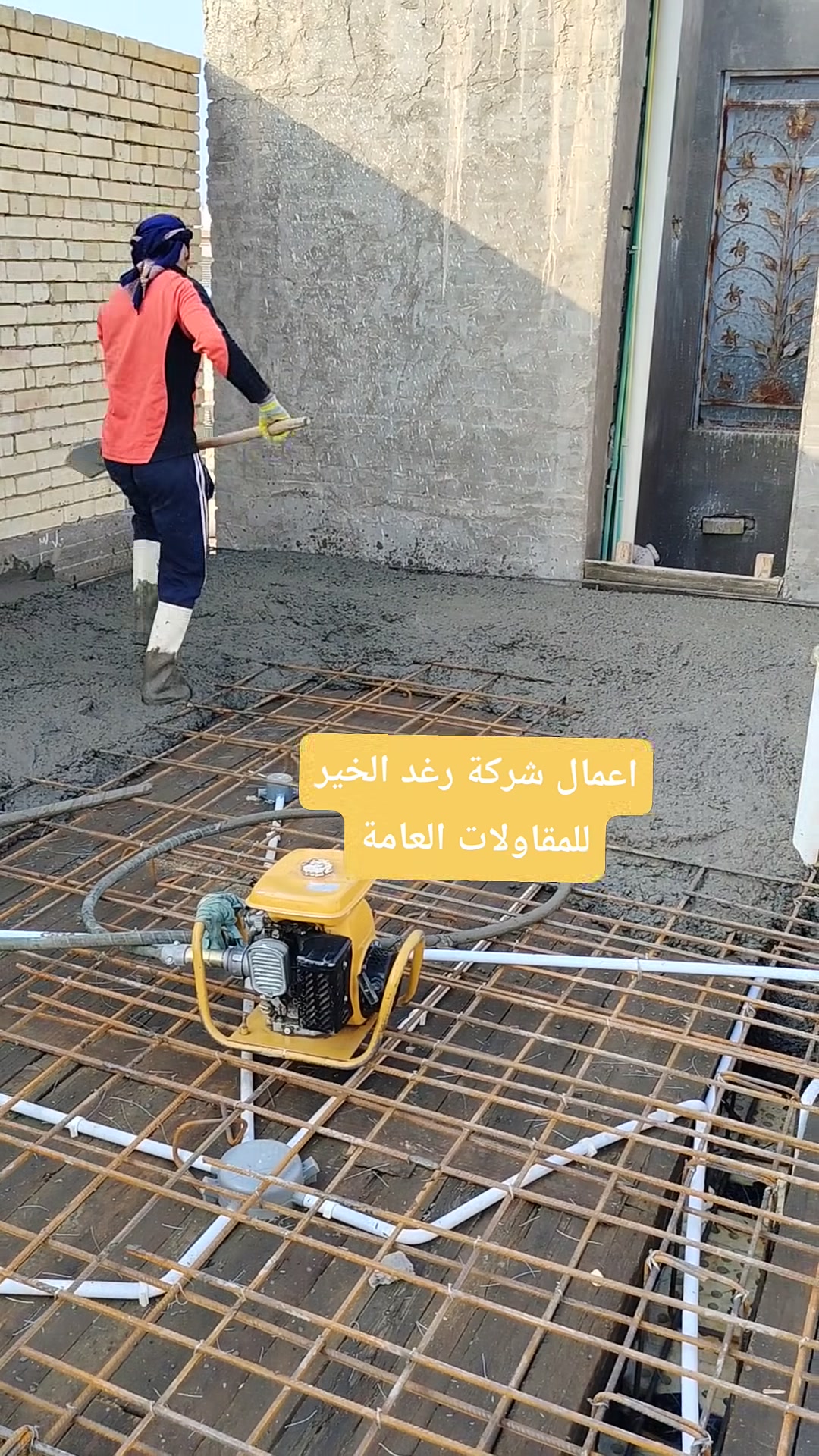 تابعو صفحتي الرسمية

https://www.facebook.com/share/1CRzGnDktr/

#للجميع #عقارات #كربلاء
#رغد_الخير #مقاولات_عامةعقارات_بناء_تصميم_معماري_العراق_استثمار_عقار #عقارات_كربلاء #fyp
