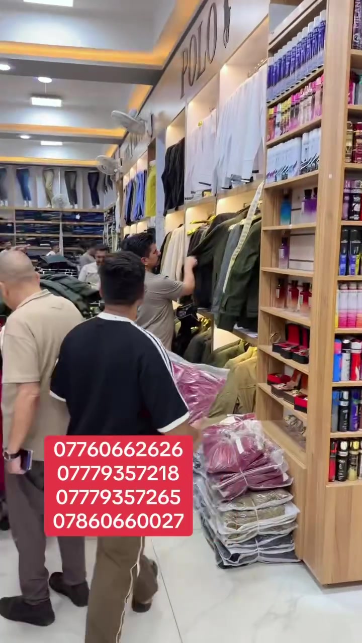 مجمع زيد وحسن • ألبسة رجالية • بغداد