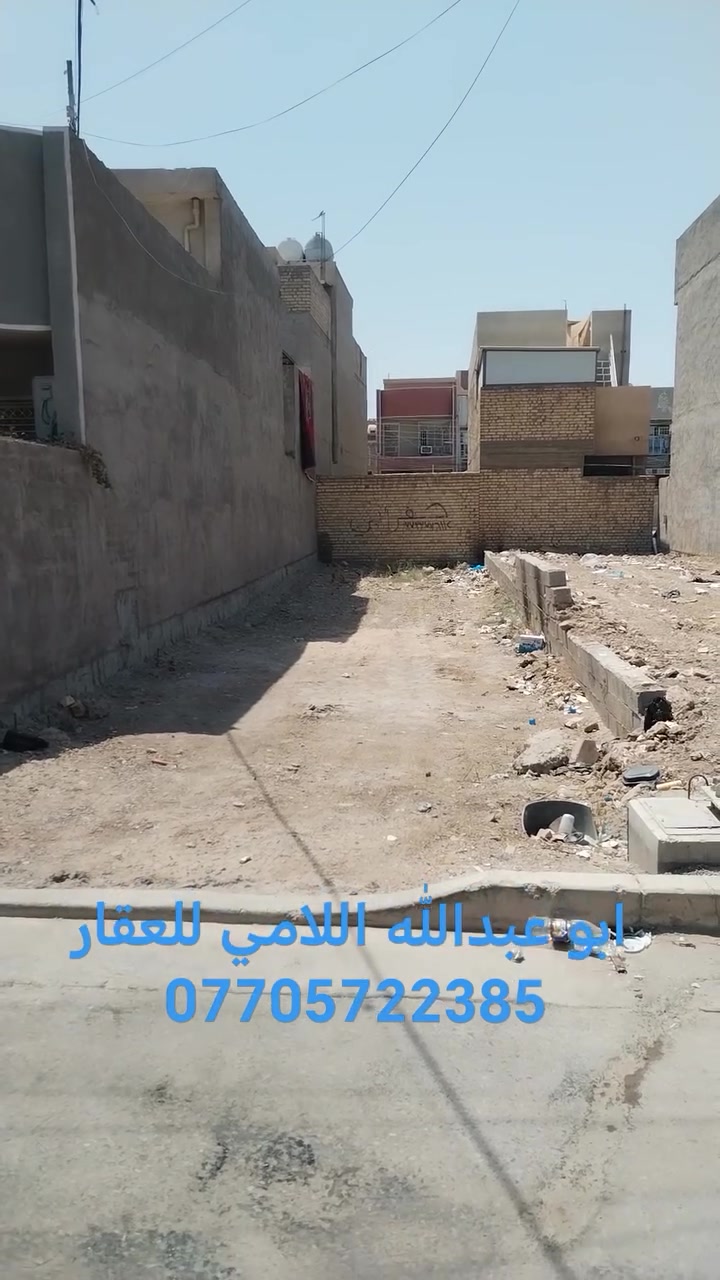 يا الله سلام عليكم قطعه أرض للبيع المساحه 115م
الواجها 5م نزال 23م بدايه حي البساتين قرب الشارع الرئيسي الشعب خدمات متكامله للاستفسار مكتب اللامي للعقار بأداره ابو عبدالله اللامي للعقار ***********
