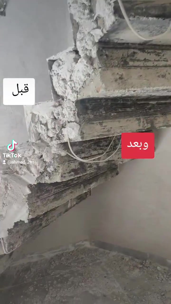 كادر لبخ جص من الموصل متر ب 3 المصرف علينه شرط مساطر حايط جام شغلو جاهز يتصل رقم ***********
