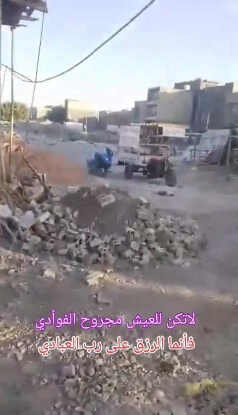 رعد ابو عباس الحداد الحسناوي حداده عامه متنقلة جوال رقمي للتواصل ***********
