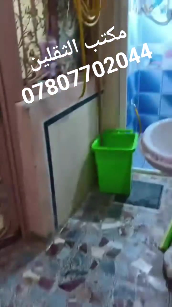 للبيع دار مساحه 100 متر حي الميلاد منطقه 69 طابق واحد نظيف البيت كاشي سيراميك  استقبال مطبخ صاله غرفه صحيات
 للاستفسار اتصال
***********
واتساب متوفر او مراسله الصفحه
نستقبل جميع العروض العقاريه
