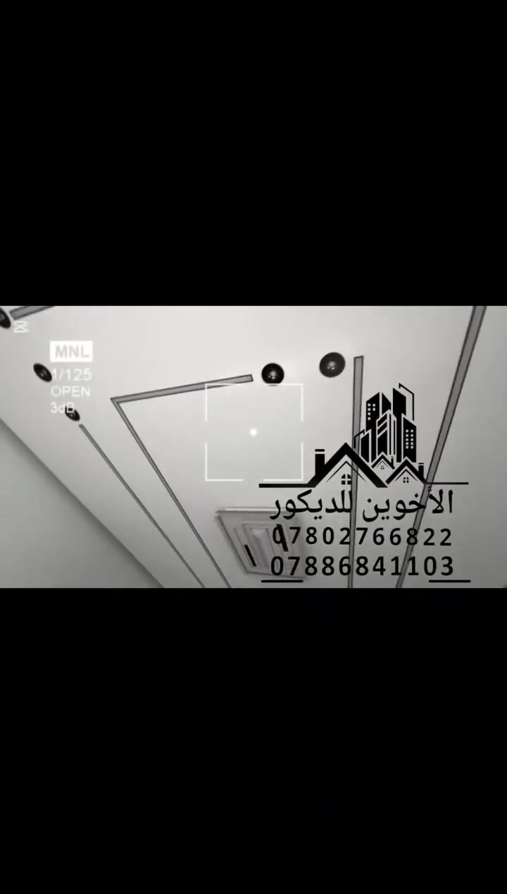 🔥🔥 العمل داخل تكريت الديوم العلم بيجي🌇🌆🏙️

سعر المتر  بوكس  15الف مواد وعمل 🎨🫟

سعر المتر ركم 25 الف مواد وعمل 🎨🫟

مستعدين صبغ منازل خارجي داخلي واسعار مناسبه 💵🔥

شرط الشغل والمواد معا الضمان 💪💪

التواصل عبر الرقم او واتساب 📱📱📱

الاتصال ***********☎️☎️☎️
الاتصال ***********☎️☎️☎️
