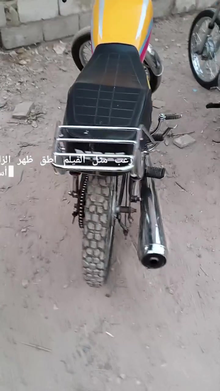 كلك • نجف مشخاب • نظيفه