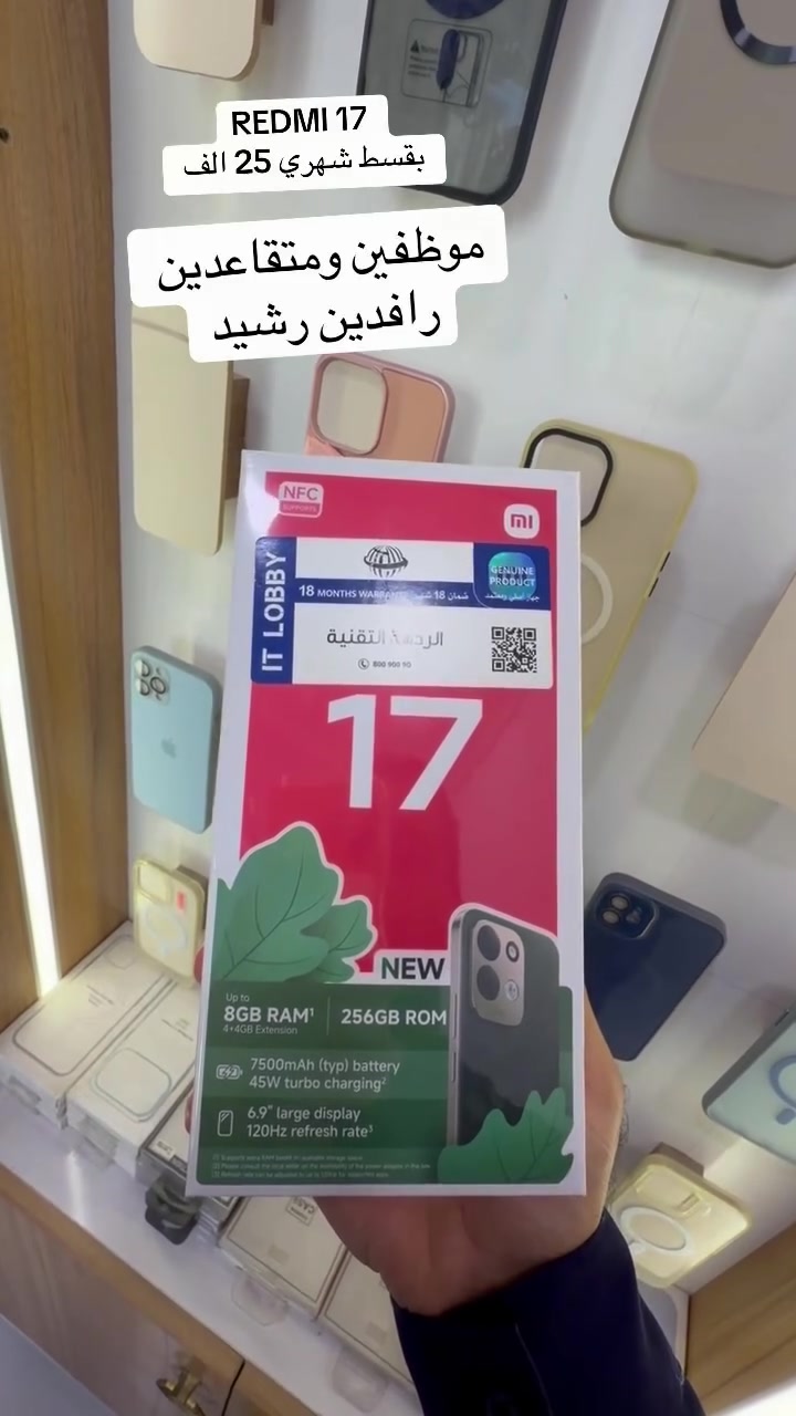 اقساط • موظفين • المسيب