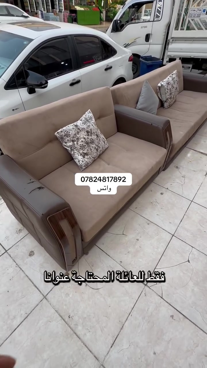 اي عائله محتاجه تجي تاخذه بلاش  7 مقاعد سرير مخزن 
***********
واتس  ع قرب مجدي مول
