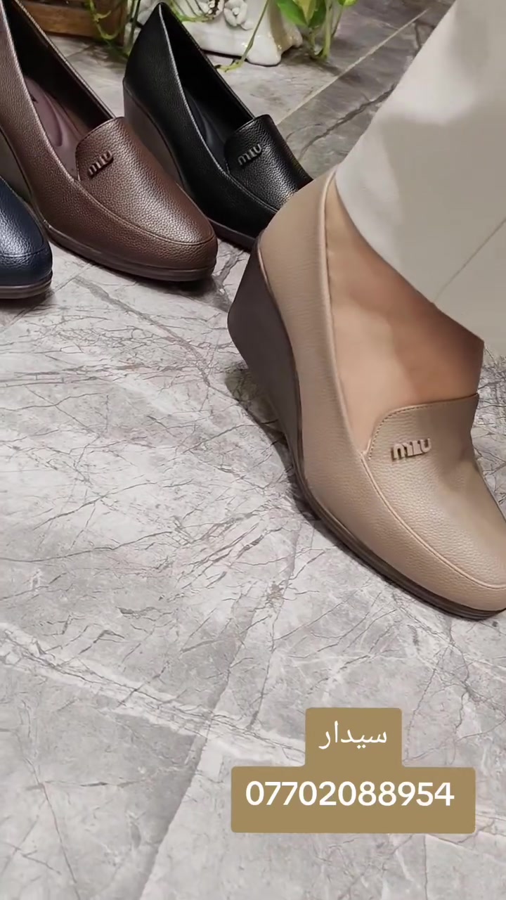 أحذية طبية • شتاء ٢٠٢٧ • سيدار
