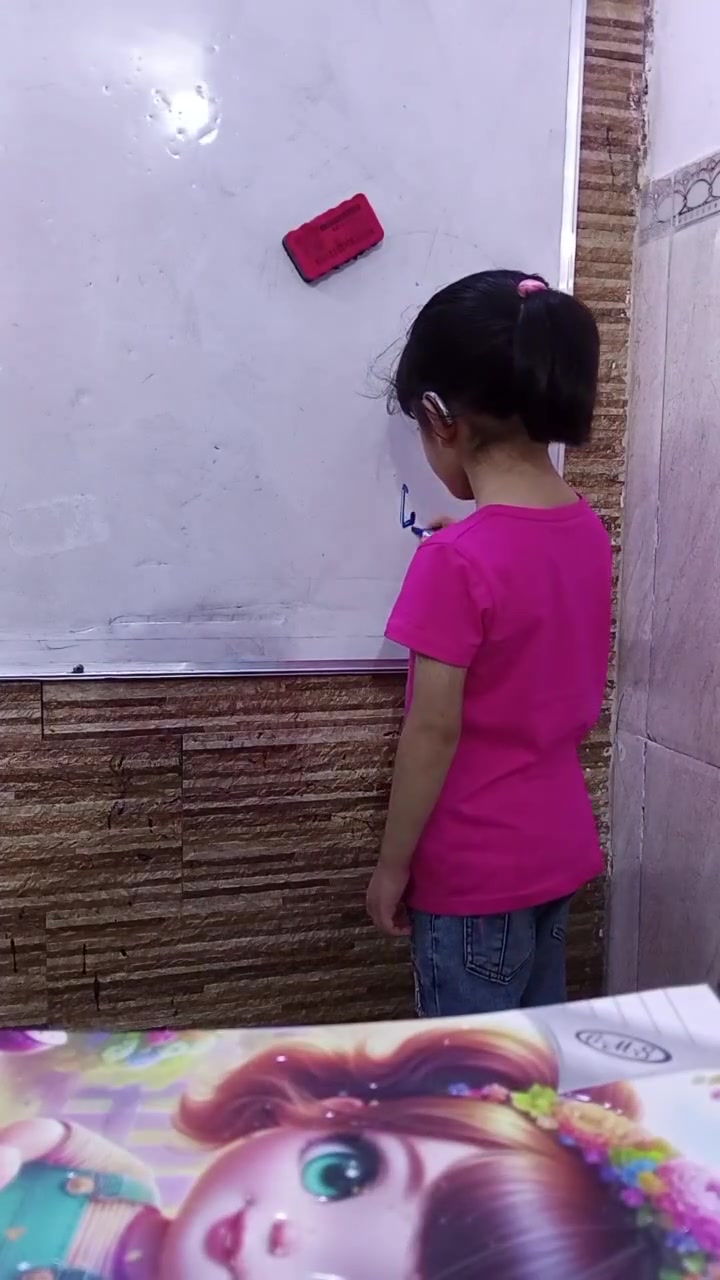 فاطمة • درس عربي • روضة وحضانة