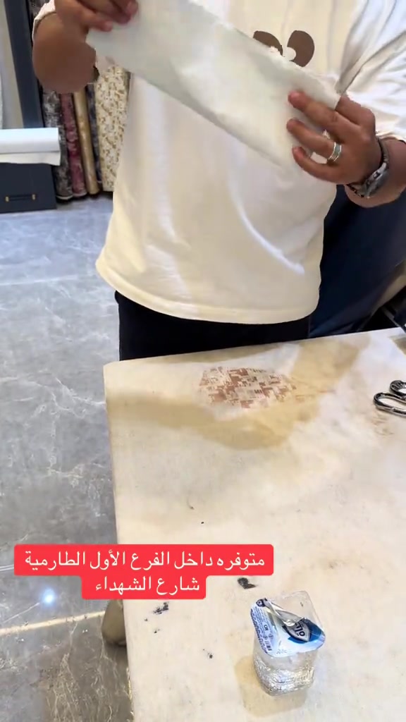 #الطارمية_بغداد سوق الخير  الفرع الأول شارع الشهداء عالم الستائر واتساب ***********
