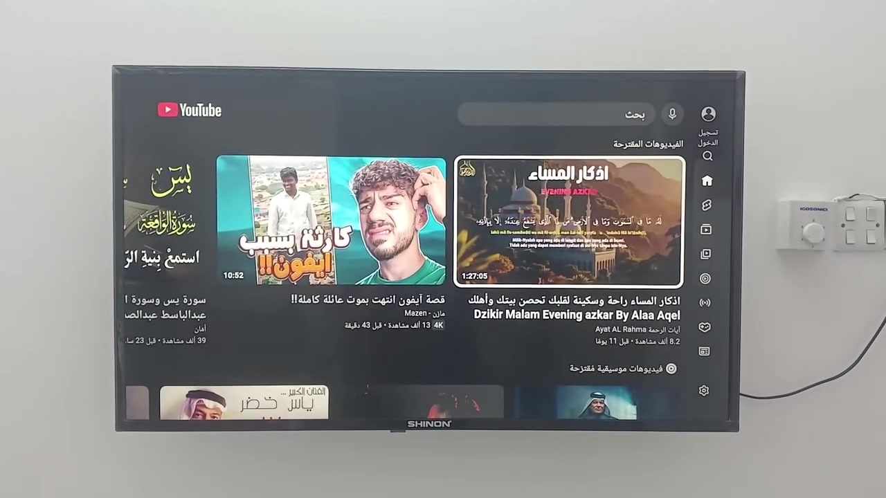 السلام عليكم. شاشه شينون حجم 42 اصليه 4k  فول انترنيت .
مكاني الطوبجي *********** (السعر 210》
