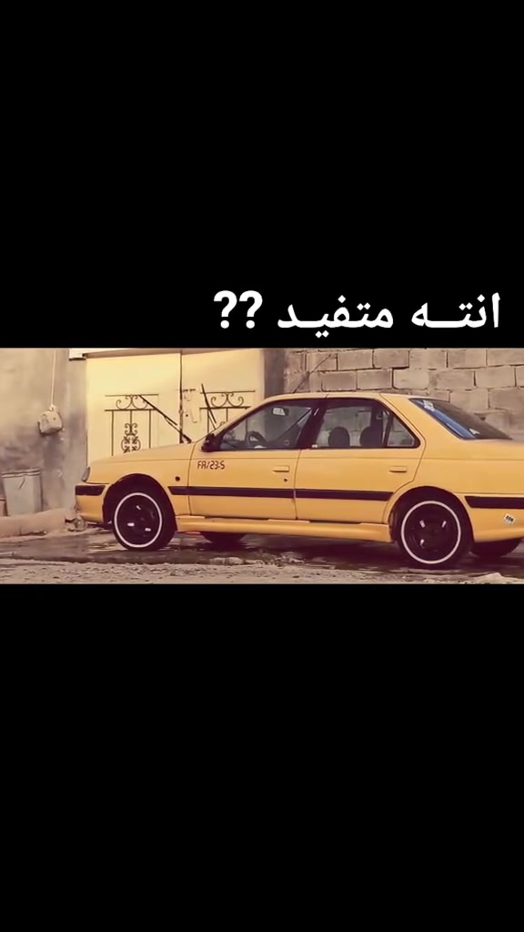 بيجو بارس • ٢٠١٣ • السنوية ٢٧