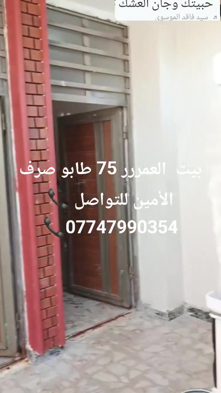 مكتب دلاليه السند
