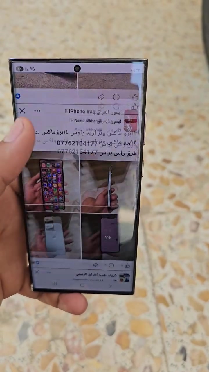 السلام عليكم لبيع فقط s23 الترا مستبدل شاشه اصليه وبي فطر وا ضهر بب فقط وباقي كله كفاله من عطل جهاز كله شغال مكاني حله واتساب  ***********
