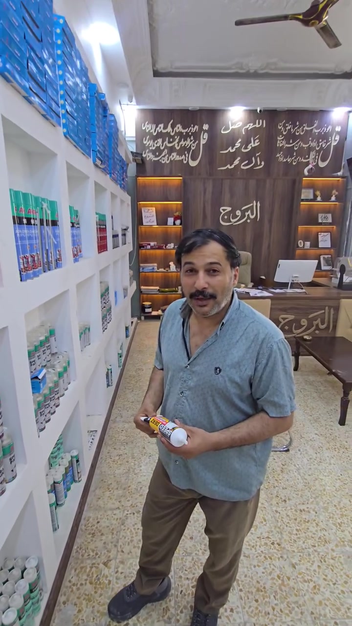 #شركة_البروج
للحجز والاستفسار
 *********** 

العراق / ديوانية الخصيمة قرب مول الكفيل
