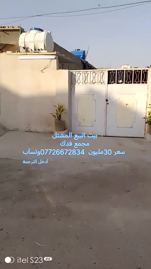 مجمع فدك • قرب أسواق ابو زكريه • ١٦م