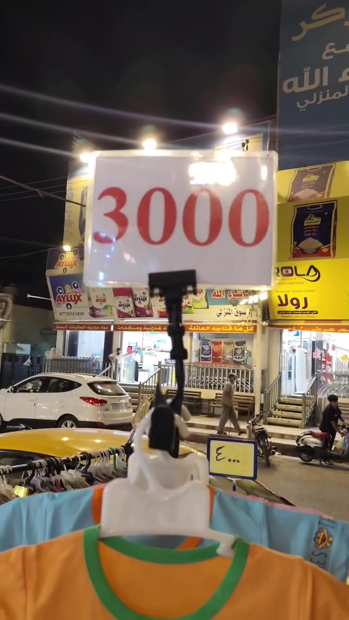 واتساب ***********
كركوك حي الاسرى والمفقودين مقابل مول ماشاءالله 
التوصيل متوفر لكل محافظات العراق 5 آلاف دينار 
داخل كركوك الفين دينار  .

 #عروضات #تراكات_ولادية #تراكات_بناتية  #كركوك #حي_الاسرى_والمفقودين #بغداد #البصرة #العراق #الموصل اخبار كركوك الان شكو ماكو بـ كركوك
