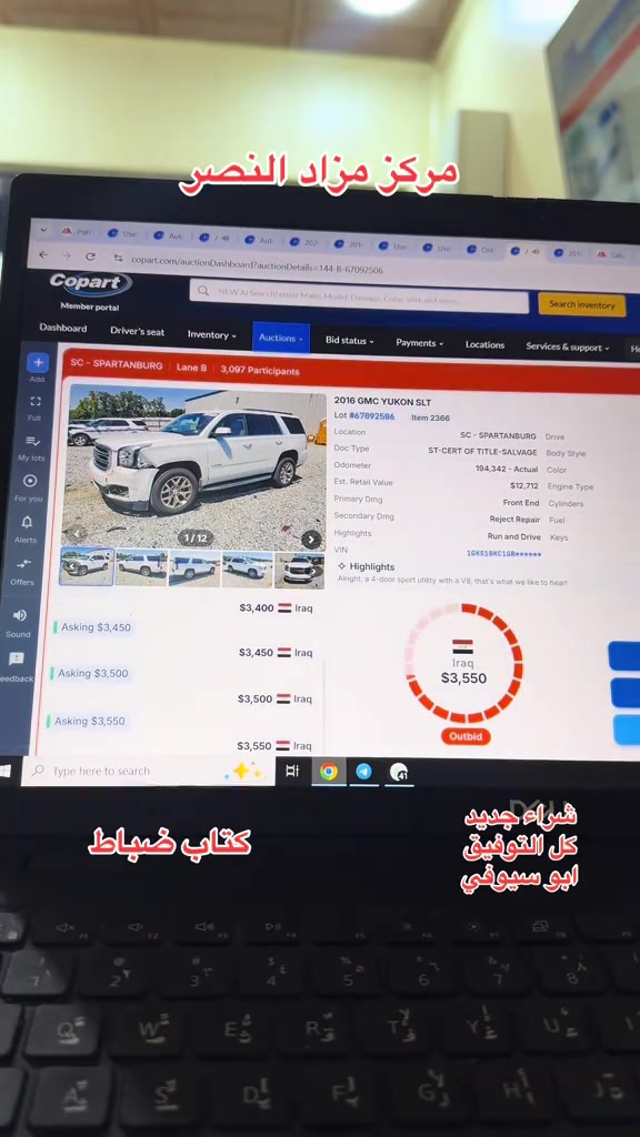 #مركز_مزاد_النصر #جمسي #جمسي_يوكن #ناصريه_كوت_حله_سماوه_اربيل_دهوك_احبكم_ #يوكنات_العراق_الفخامه_الامريكي🖤 

نص مكتوب في الصور:
- مركز مزاد النصر
- شراء جديد
- كل التوفيق
- ابو سيوفي