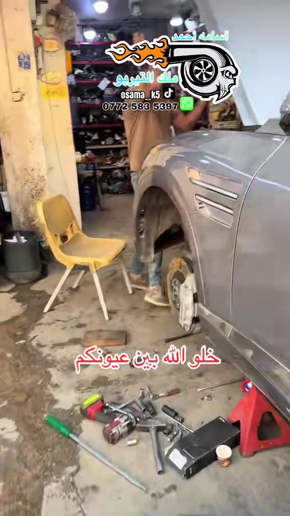 جينيسس • ستنكر • قطع غيار