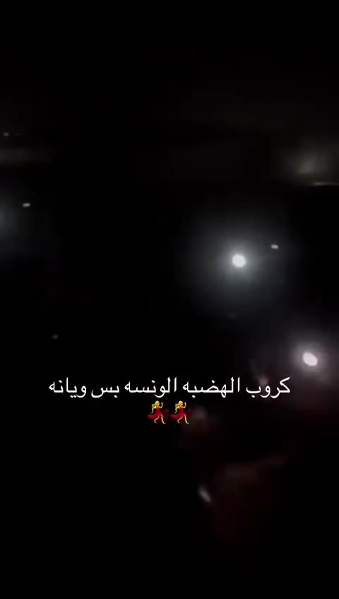 بس ويه كروب الهضبة السياحي✌
*********** للحجز واتس
