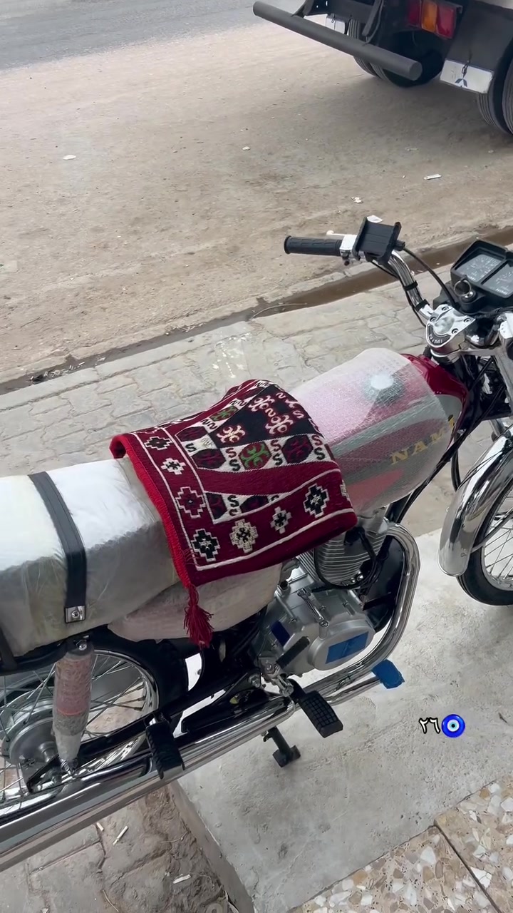 نامه • سكنر • زيرو