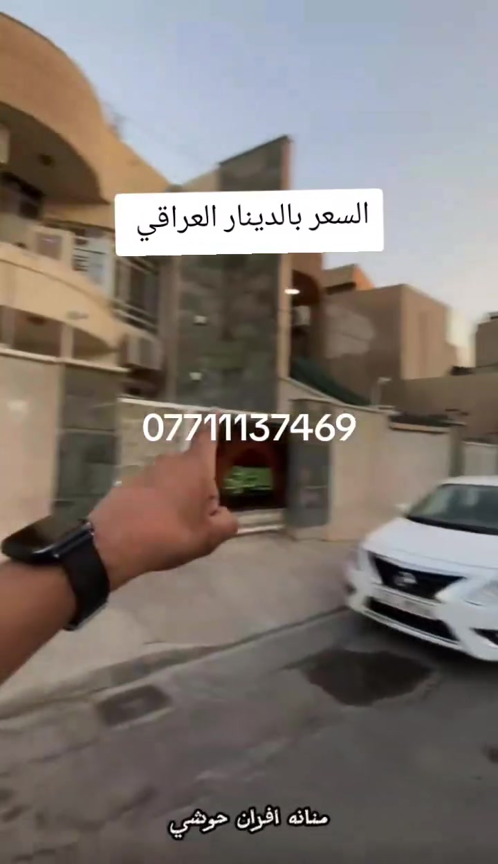 ابو فاطمه الشحماني • مكتب مجاز • ٢٠٠٠م
