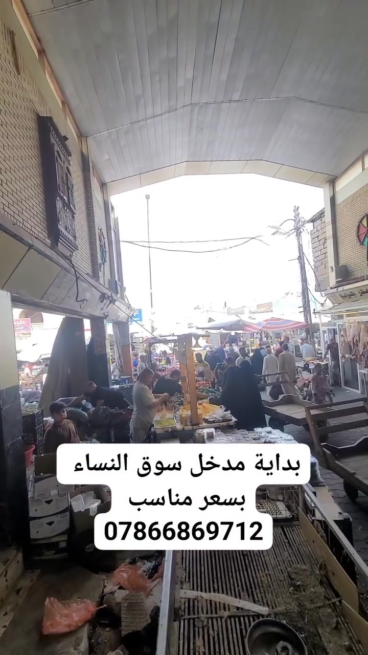 محل للايجار • مدخل سوق النساء • سعر مناسب