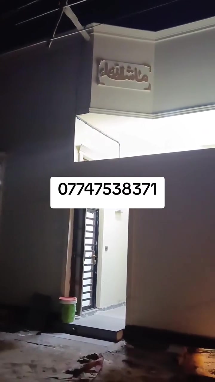 أبو الخصيب • أبو كوصره • للبيع