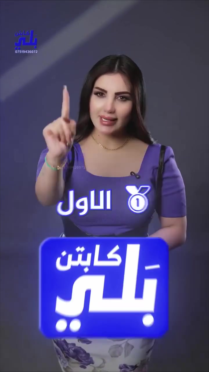 تواصل ويانه شمنتظر...يلا 
***********

