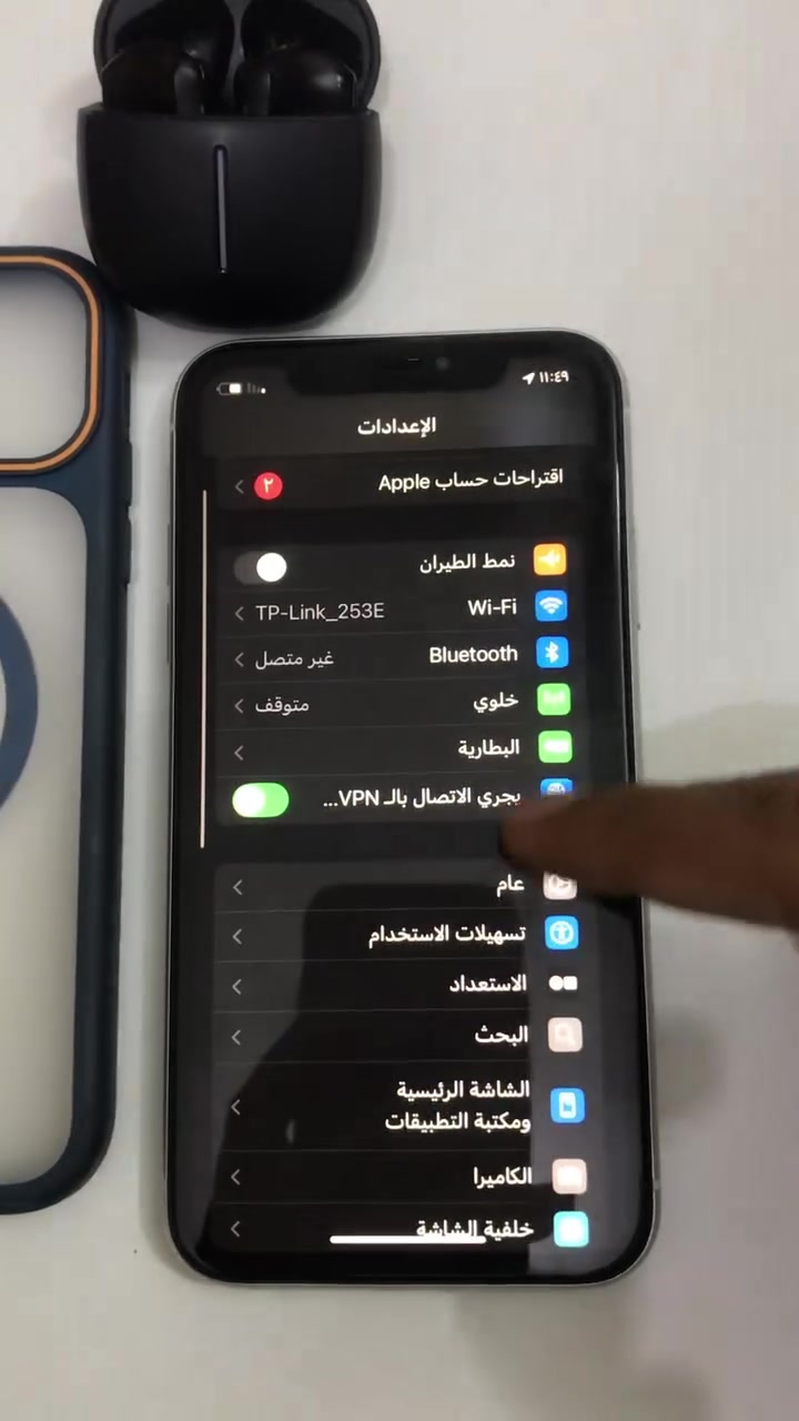 آيفون XR • ٦٤ جيجا • ضهر مفطور