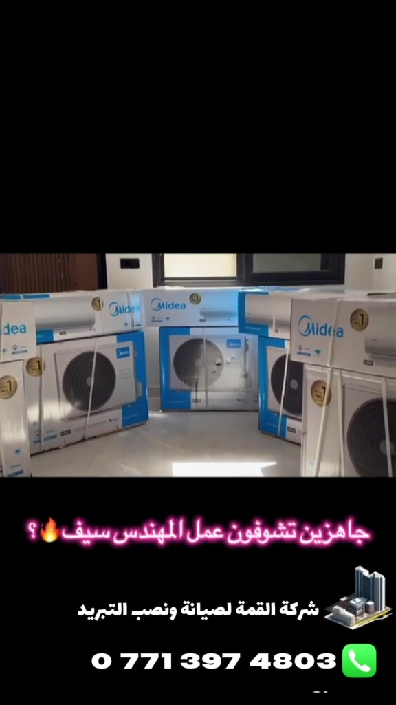 #ورشه_القمة  متواجدين 24ساعه
1_تنصيب جميع انواع السبالت
2_صيانه جميع انواع السبالت و المكيفات
3_يوجد لدينا غاز 410_R22اصلي مع ضمان
4_يوجد لدينا كادر لغسل جميع انواع السبالت و المكيفات 
#كل_هذا_باسعار_تنافسيه
كل ما عليك ان تتصل على الارقام التاليه أو 
ترسل لوكيشن واحنه نجيك
كادرنا يصل أليكم أينما كنتم
***********
