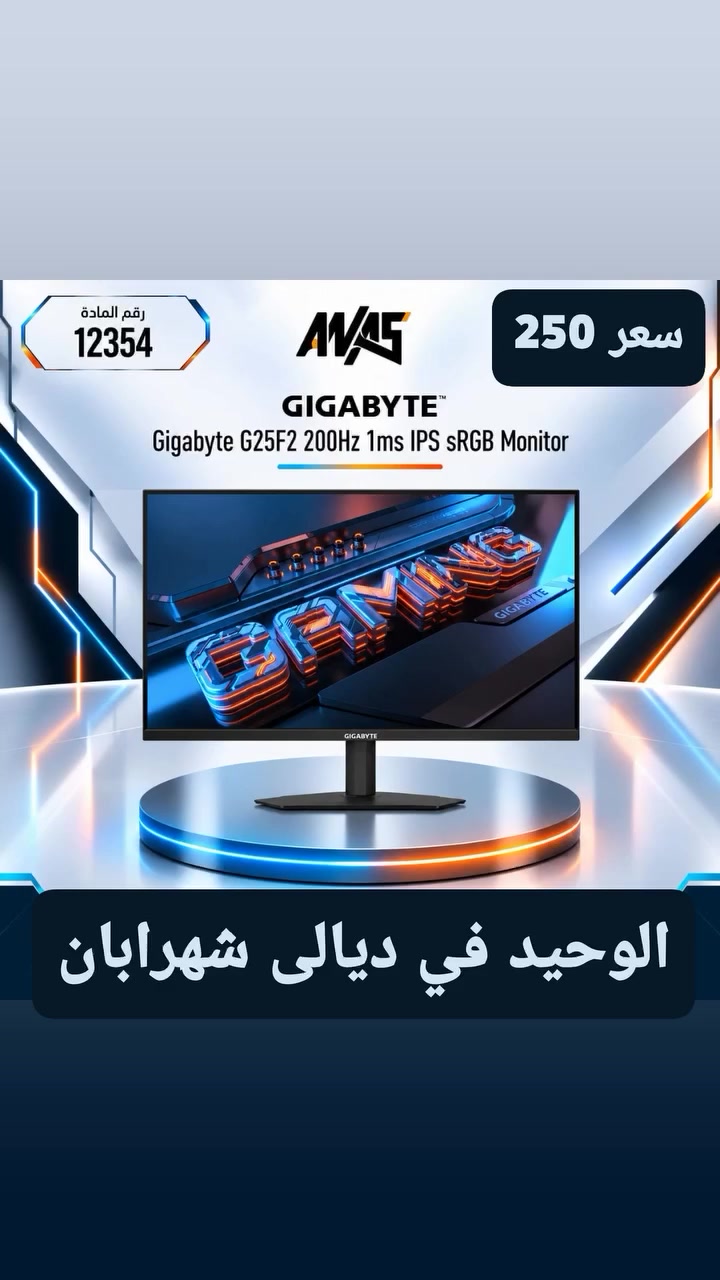 البيع الاتصال واتساب ***********
