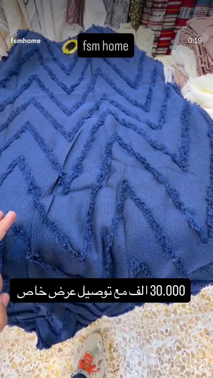ستائر 3 قطع بوهيمي بالوسط تول 
برده بوهيمي 3 قطعه
الارتفاع 3 متر
العرض 2.60 متر
عرض الخاص:
​30,000 الف دينار عراقي شامل التوصيل