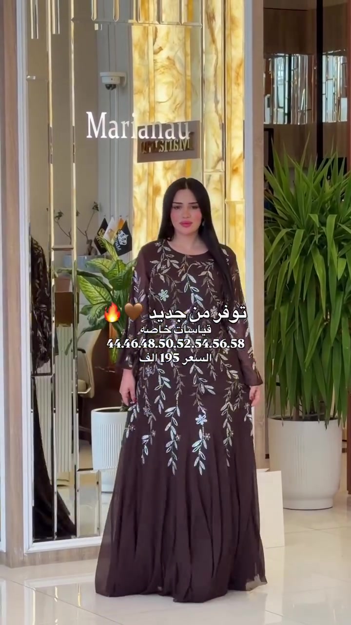 قياسات خاصة ٤٤-٥٨ • تطريز يدوي • أقمشة فاخرة