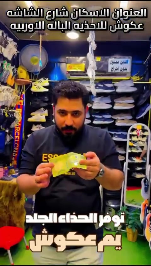 قطع جلد شرط اصلي باله وكالات عالميه شرط يمي تلبس اصلي ورخيص بس يم عكوش 😊 موعد الكسر ب7ونص بليل العنوان العماره منطقة الأسكان جهة حي ثوره محلات الحجي للبالات
