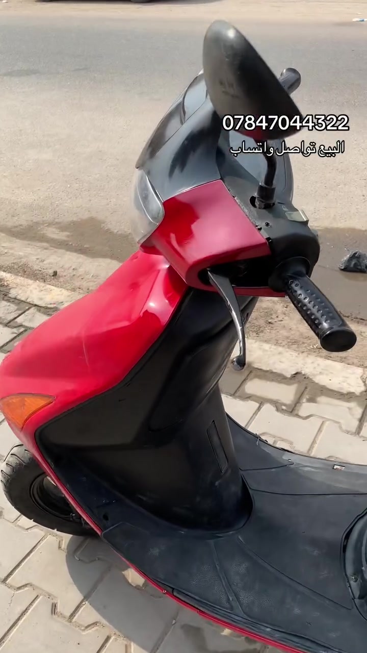 نضافه • مفوله • ما مفتوحه