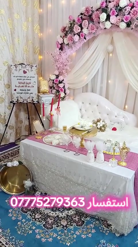 كوشات كامله هيه ومحلقاته مثل ماموضح بلفديو.....( للبيع) نظافه مليون بلميه
اي استفسار على الواتساب (*********** 
من بغداد...... قيم
