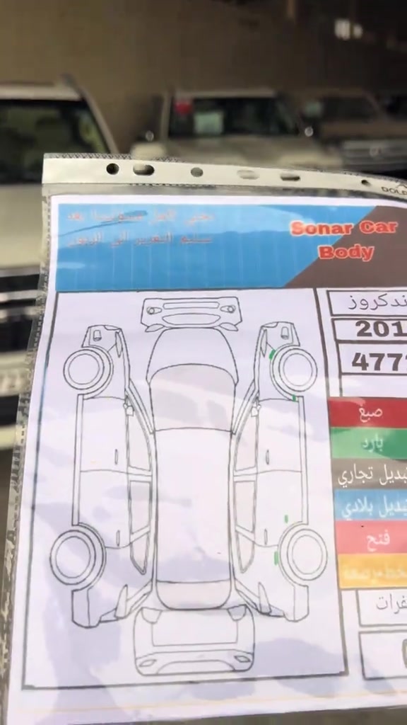 تويوتا لاند كروزر • ديالى
