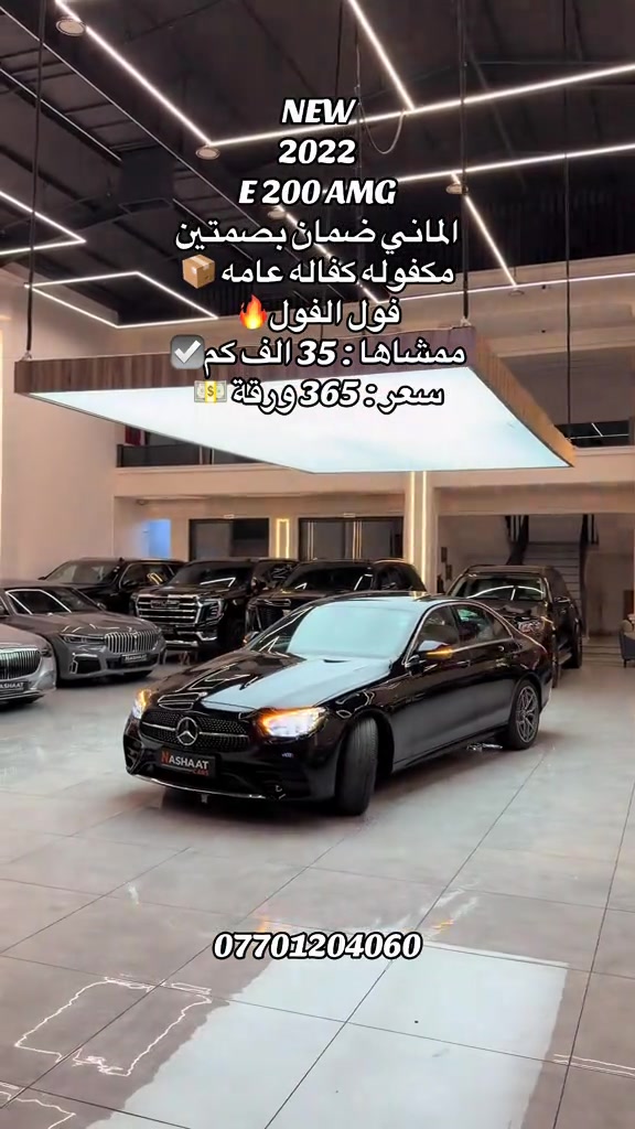 مرسيدس E200 • AMG • ٢٠٢٢