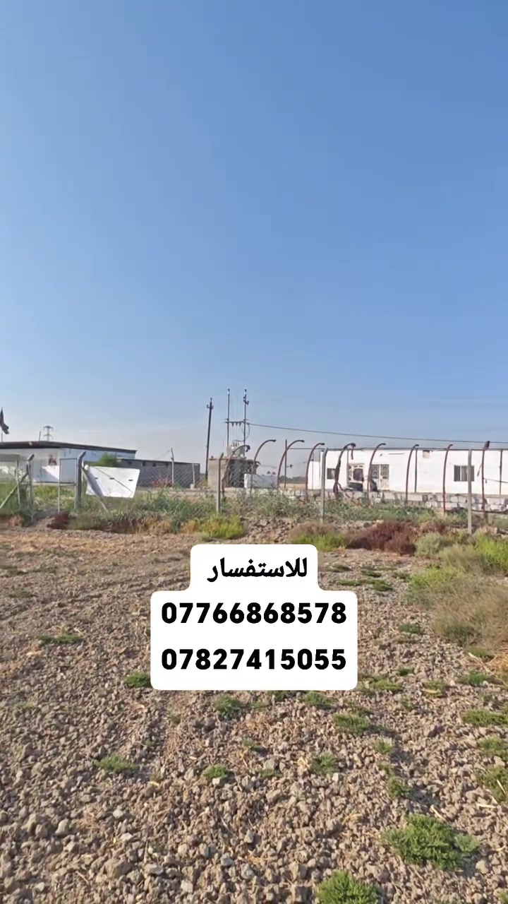 دونمين للبيع  بأسم شخص واحد  سند 25  حلة وردية خارج طريق يا حسين 
للاستفسار *********** 
***********
