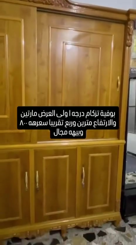 العنوان مدينه الصدر
