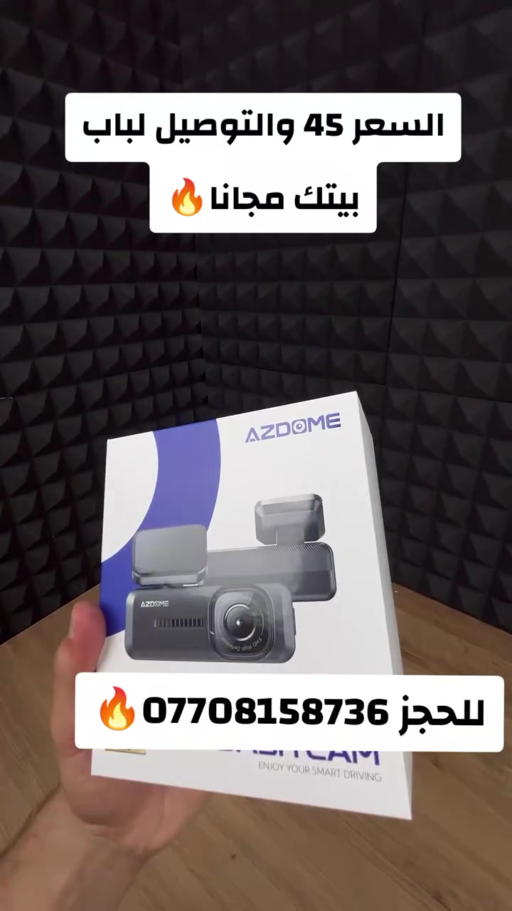 للحجز*********** أو 

المراسلة خاص 🔥🔥
